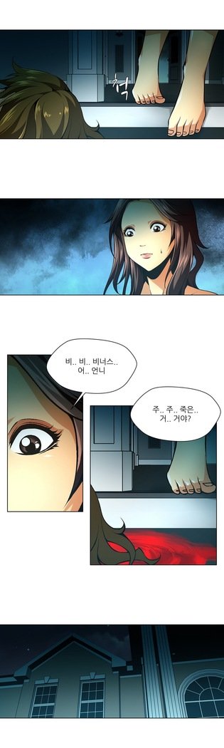 ツインスレーブCh.1-39