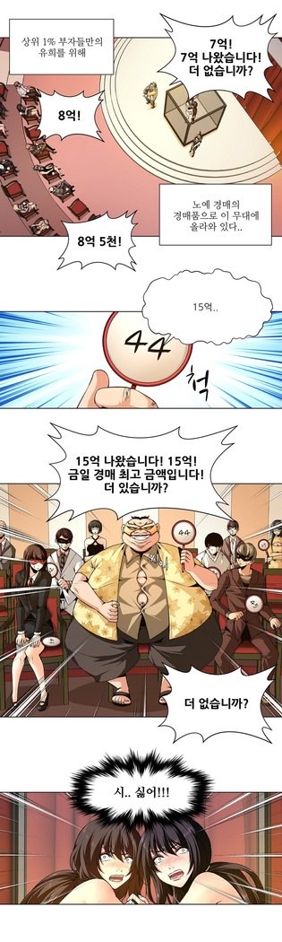 ツインスレーブCh.1-39