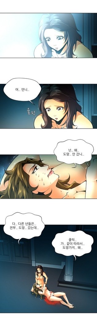 ツインスレーブCh.1-39