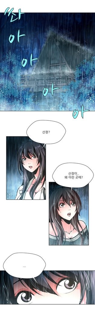 ツインスレーブCh.1-39
