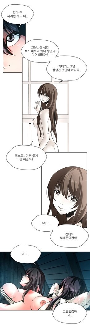 ツインスレーブCh.1-39