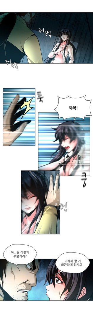 ツインスレーブCh.1-39