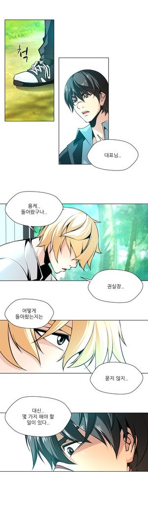 ツインスレーブCh.1-39