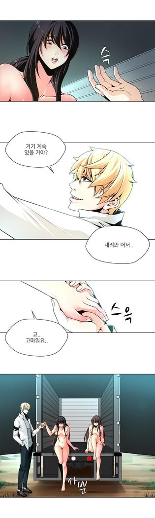 ツインスレーブCh.1-39