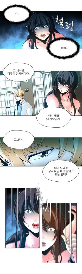 ツインスレーブCh.1-39