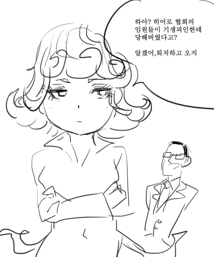Nandemo TaijiHero-뭐든지퇴치히発生 Nandemo TaijiHero-뭐든지퇴치히発生