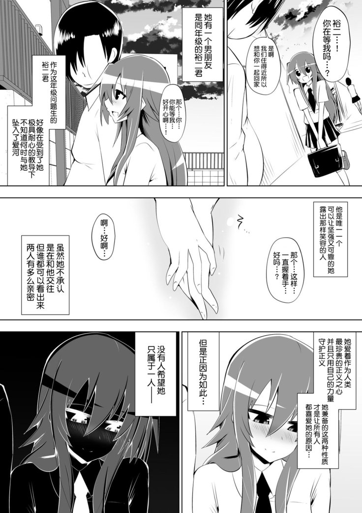 芦堂少女少女2〜あしなめぞうきんに落田聖騎会〜