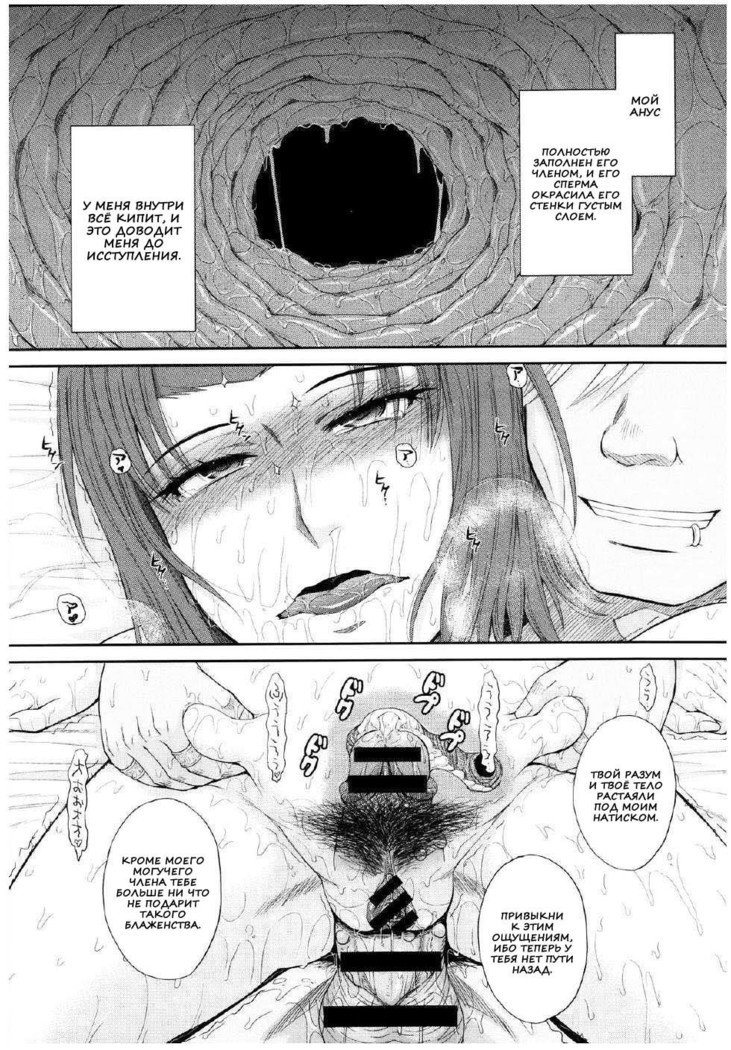 僕の弥生さんCh。 1-5
