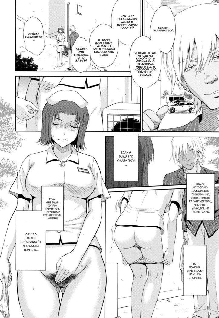 僕の弥生さんCh。 1-5