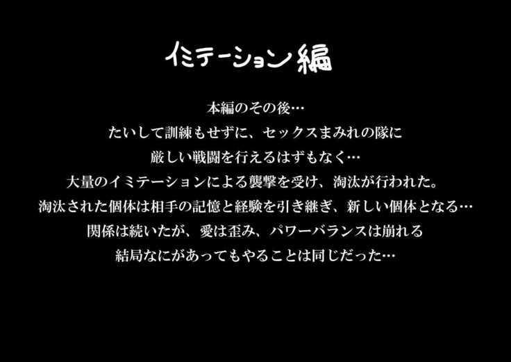 ジルセカンドバイブの怪人