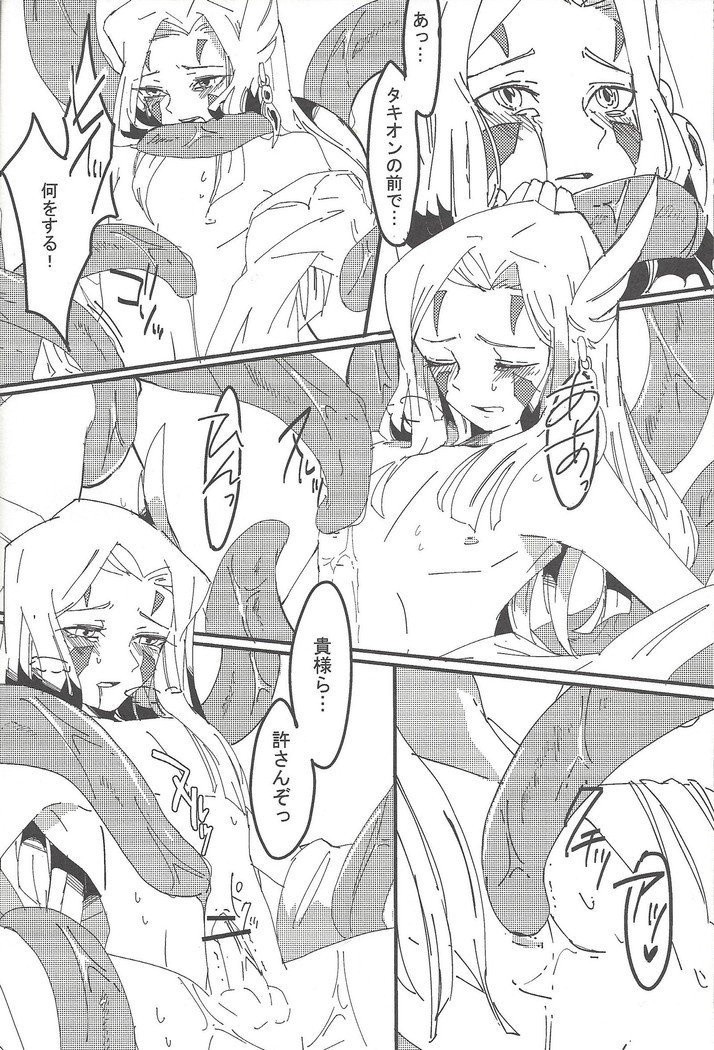 ミザエルランクアプ