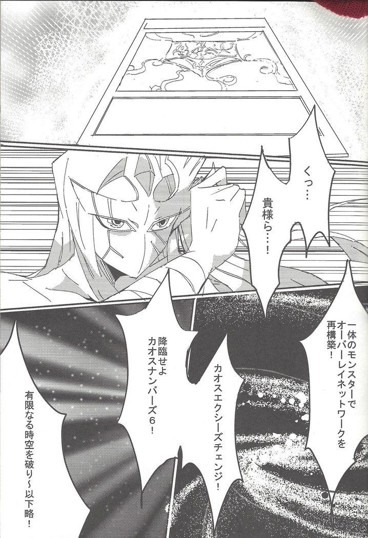 ミザエルランクアプ