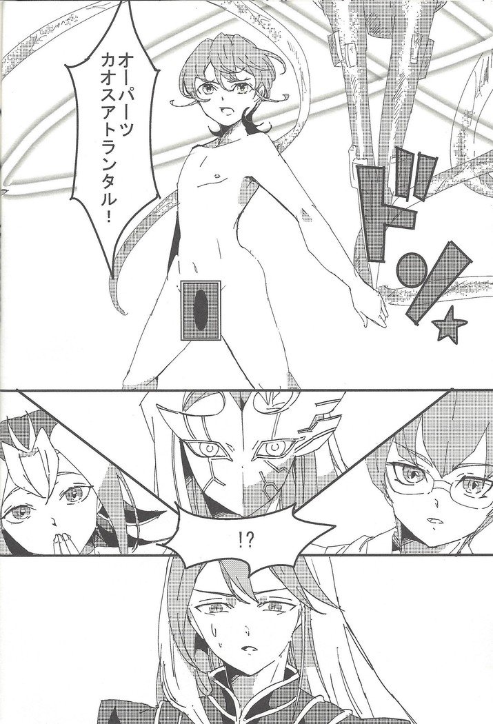 ミザエルランクアプ