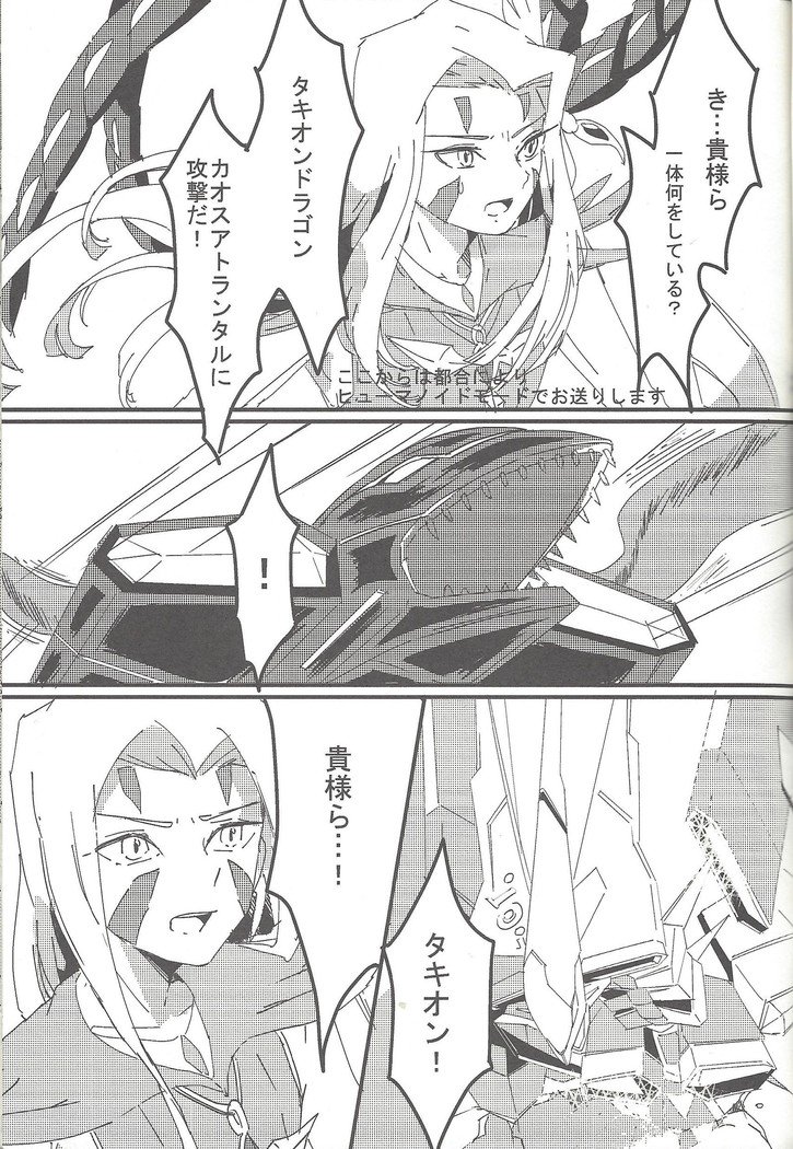 ミザエルランクアプ