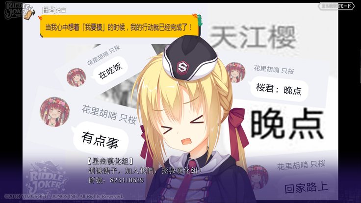 おにいちゃんにアストラル！ |與曉君後トレーニング！
