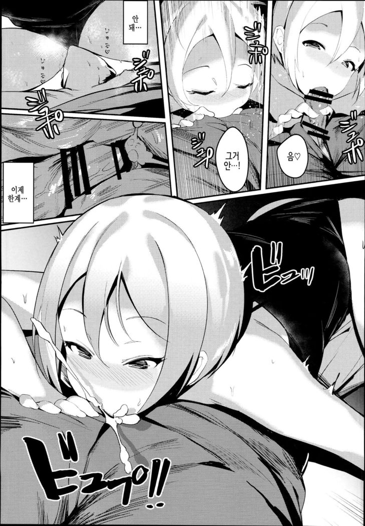 ミダレザキキョウトメ