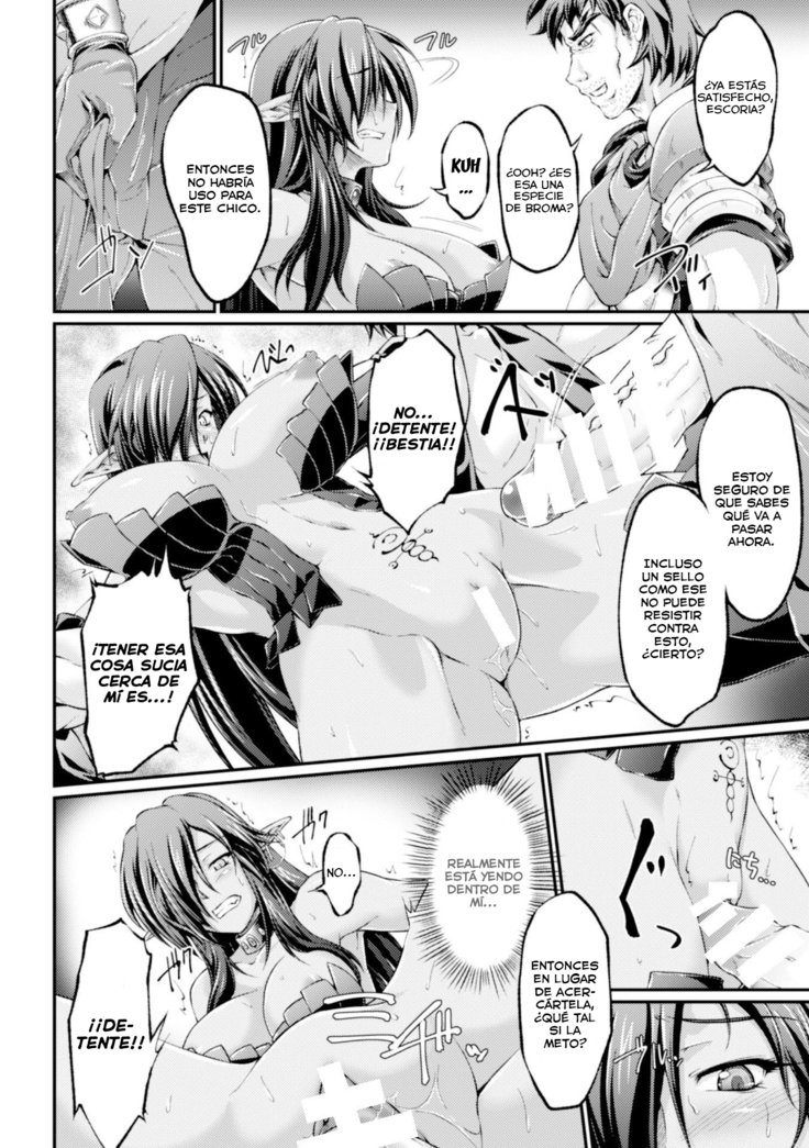 黒犬〜ケダカキ聖女は白岳にそまる〜THECOMICCapítulos1-7