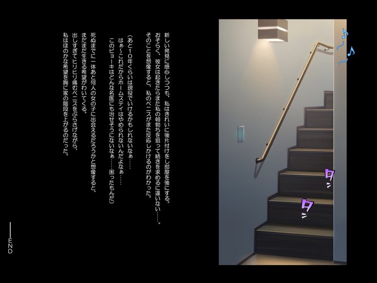 シタゴコロマンマンデホームステイoうけいれるわがやのじょう