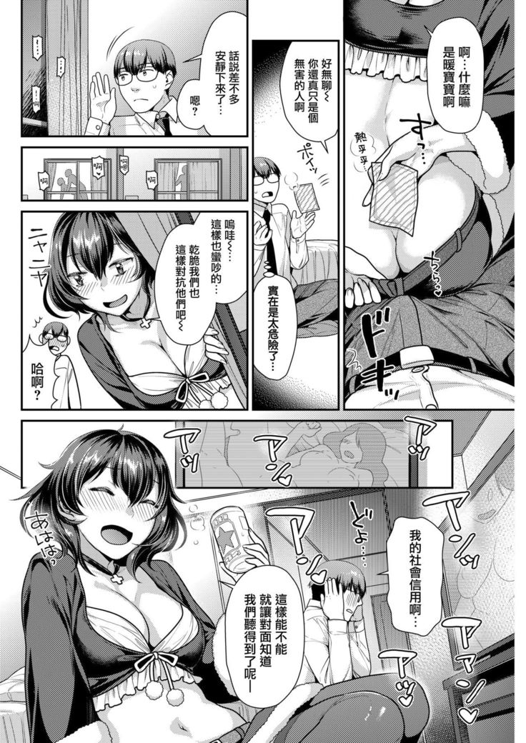 押掛聖夜