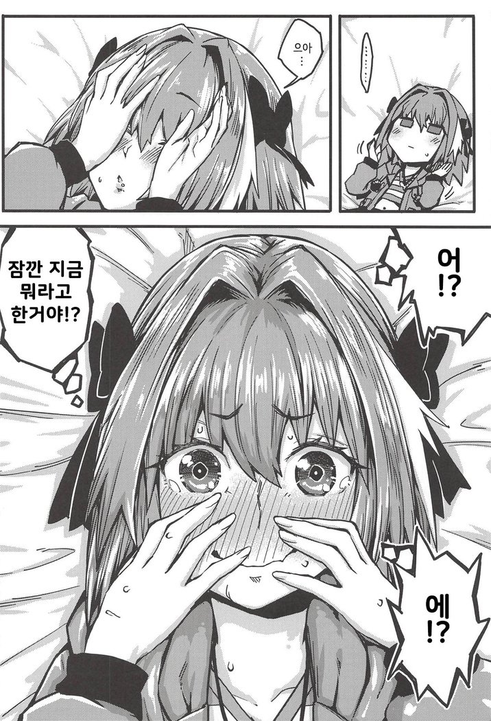 ぼくもだ。