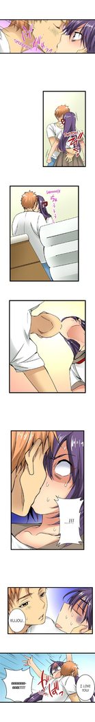 角質の女子校に潜入18-23章