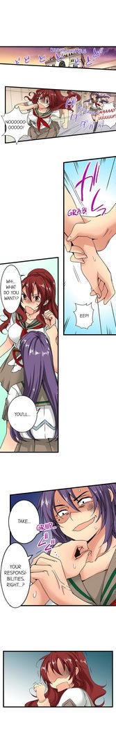 角質の女子校に潜入18-23章