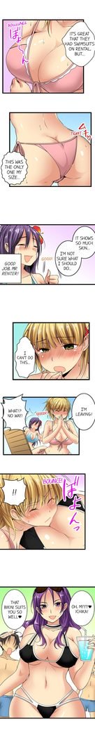 角質の女子校に潜入18-23章