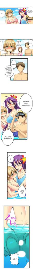 角質の女子校に潜入18-23章