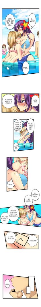 角質の女子校に潜入18-23章