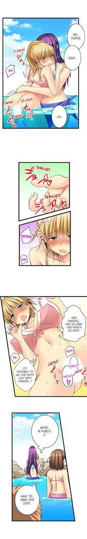 角質の女子校に潜入18-23章