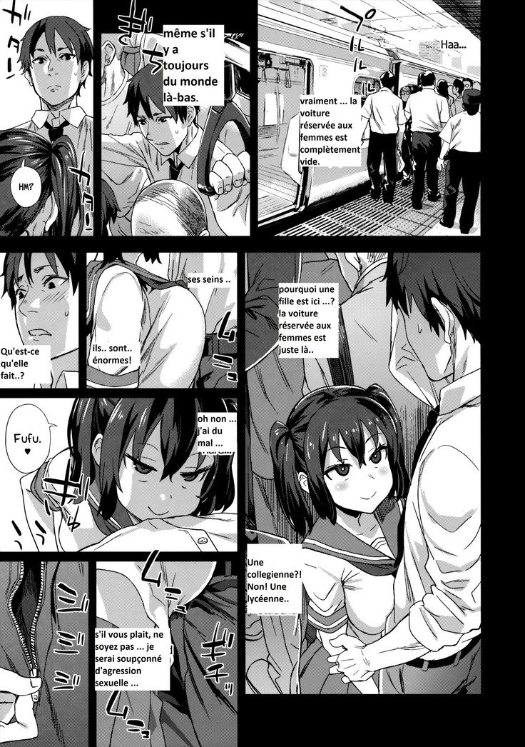 VictimGirls R Campagne d'eradication d'agresseurs sexuelles！