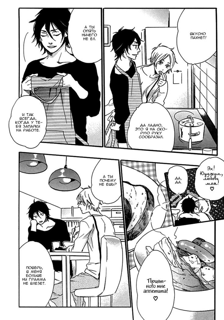 いじわりなひと