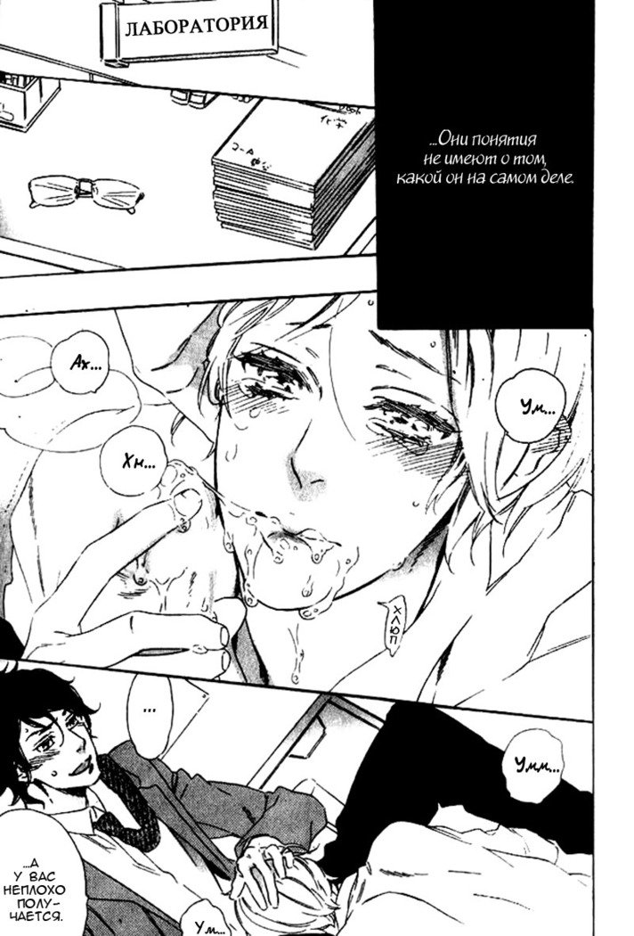 いじわりなひと