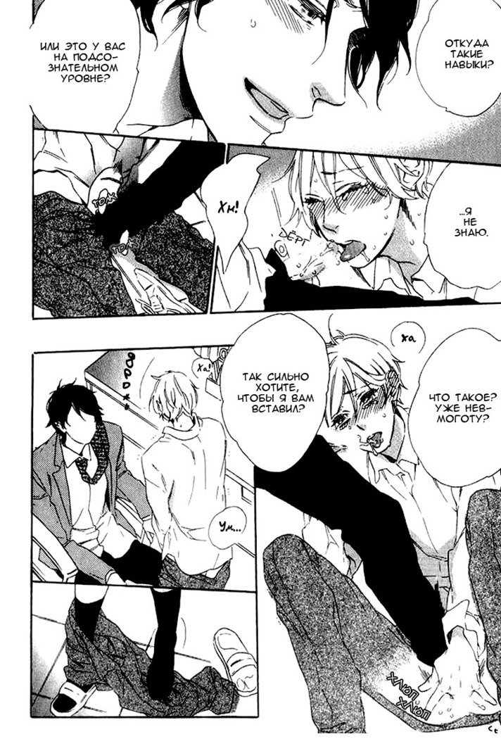 いじわりなひと