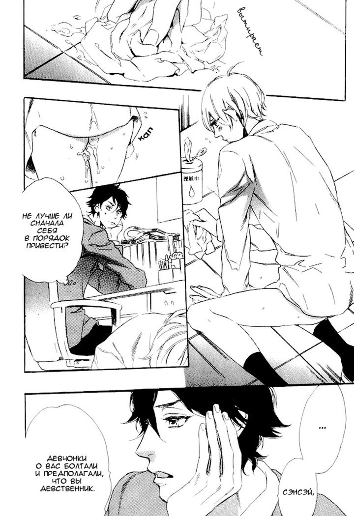 いじわりなひと