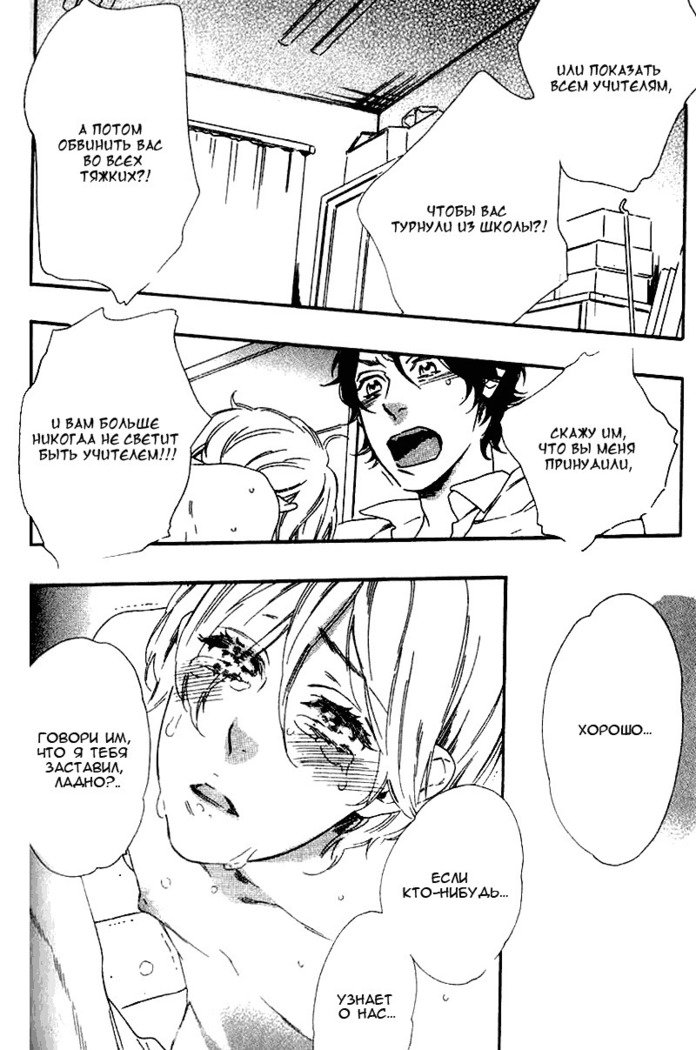 いじわりなひと