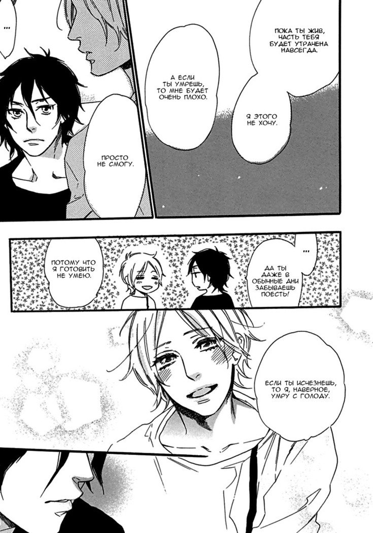 いじわりなひと