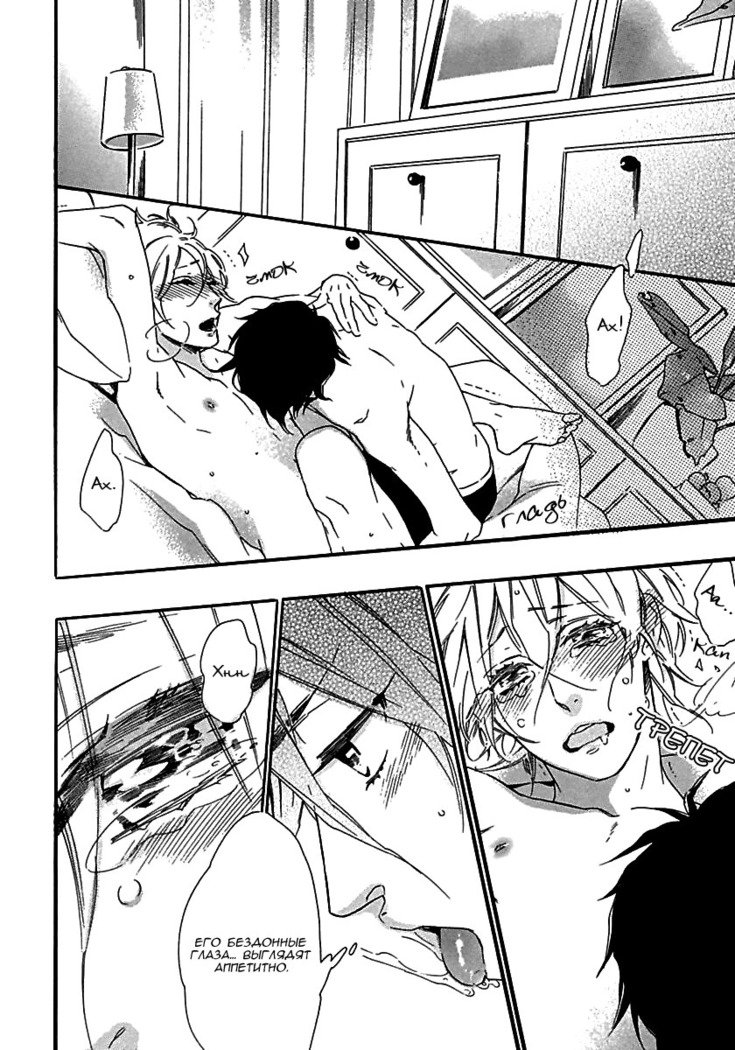 いじわりなひと