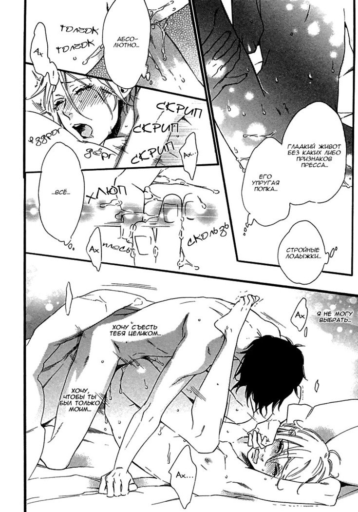 いじわりなひと