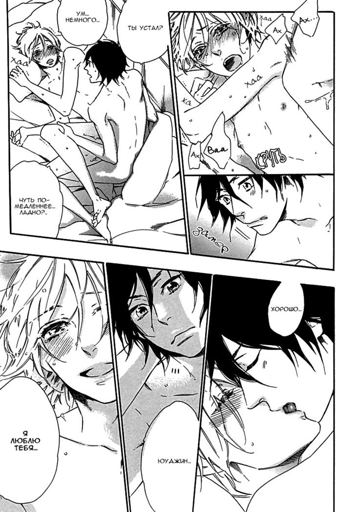 いじわりなひと