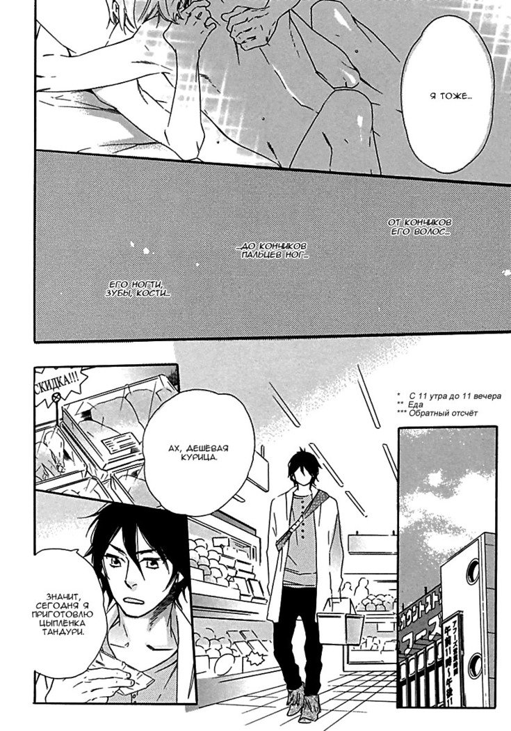 いじわりなひと