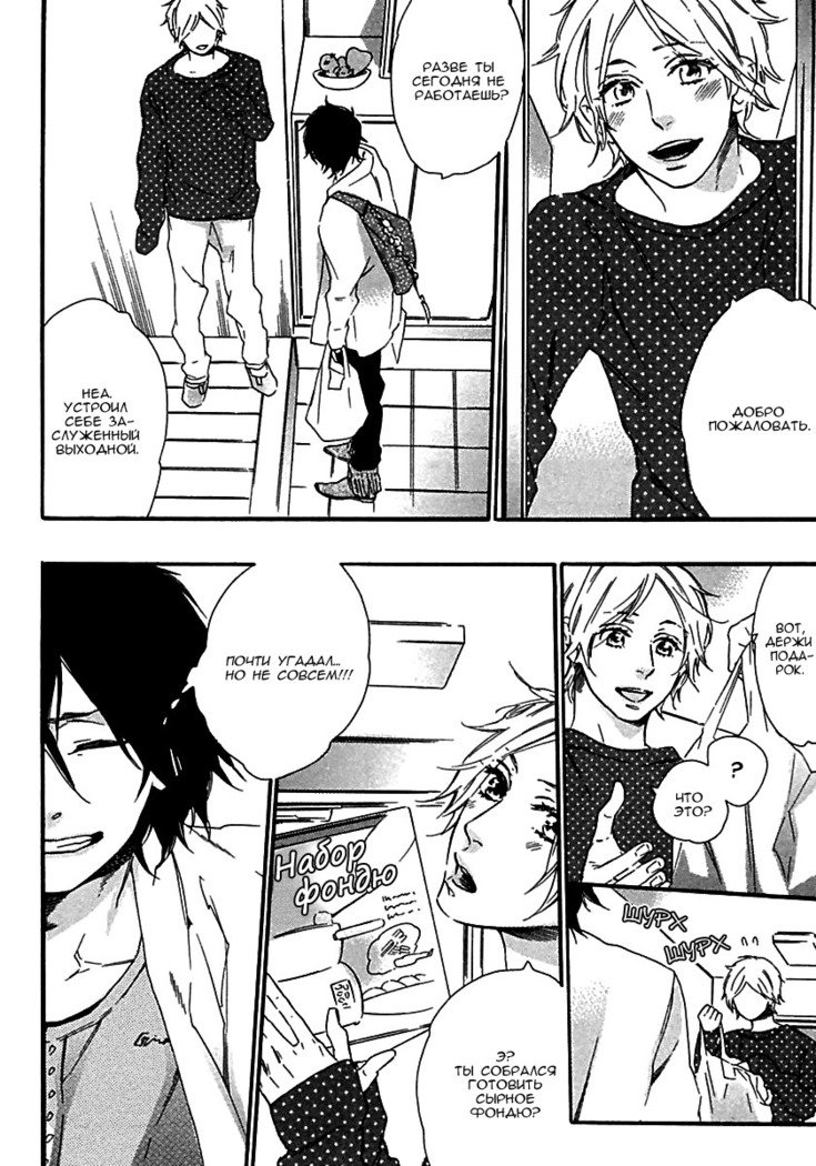 いじわりなひと