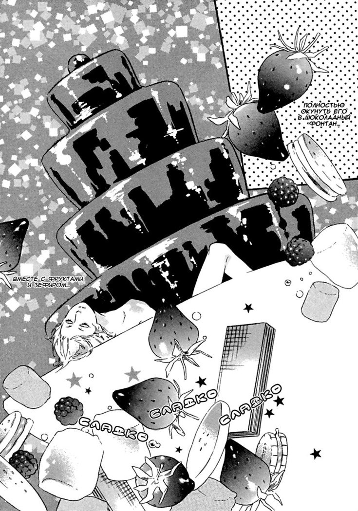 いじわりなひと