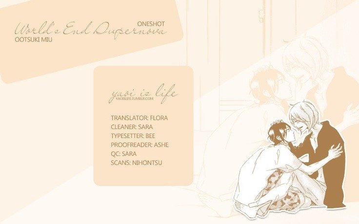 いじわりなひと