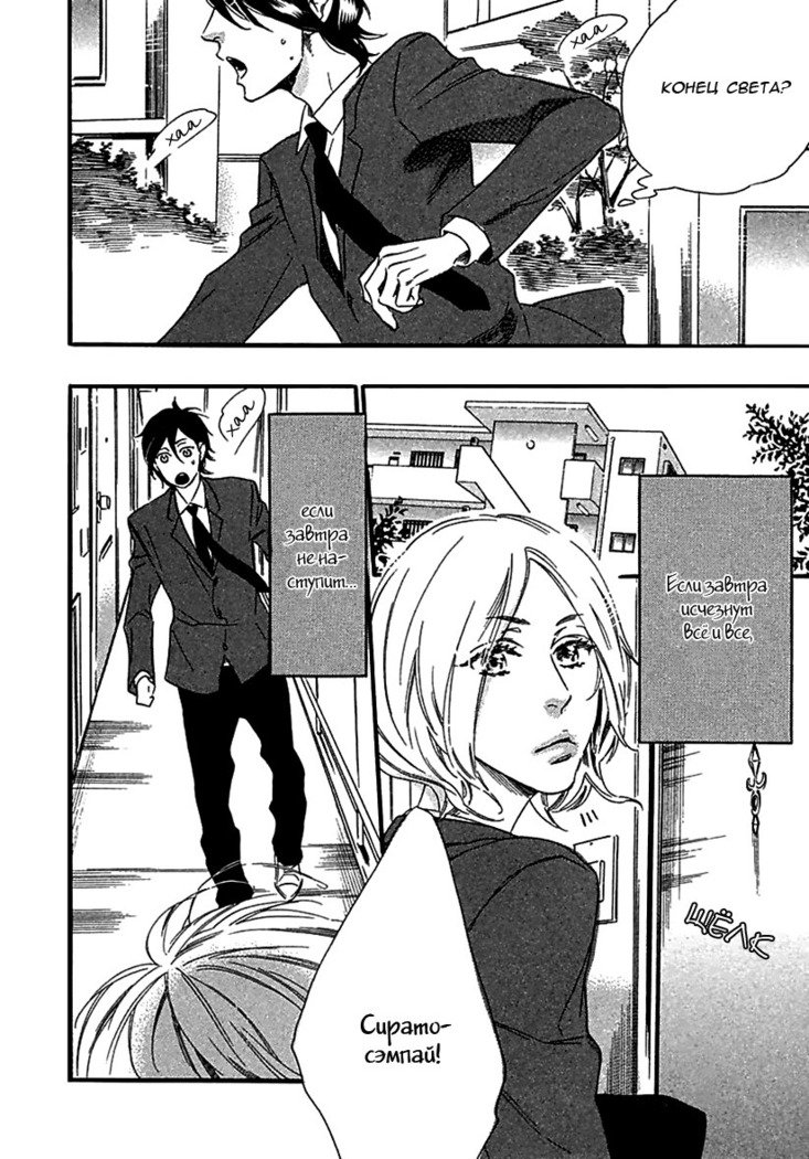 いじわりなひと