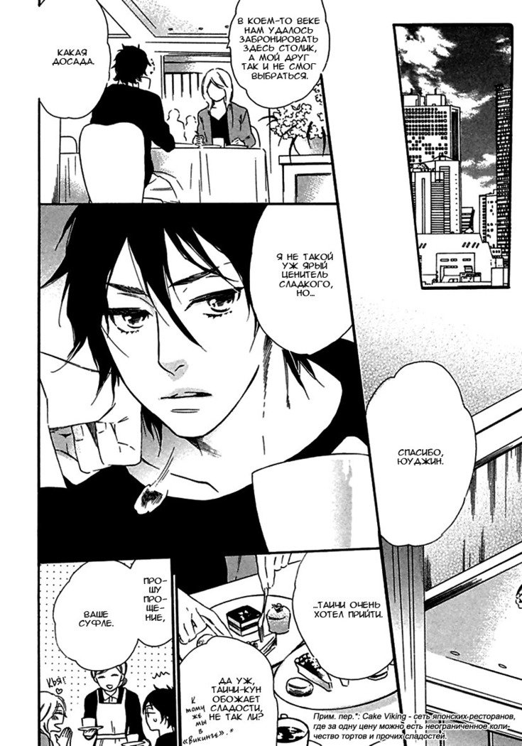 いじわりなひと