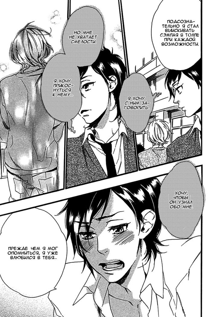 いじわりなひと