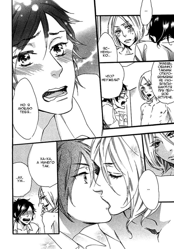 いじわりなひと