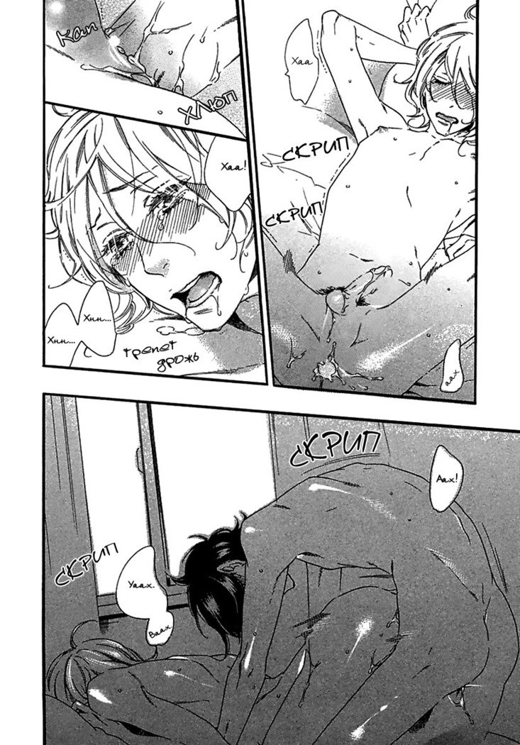 いじわりなひと