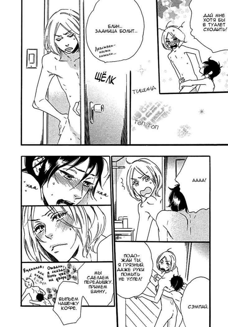 いじわりなひと